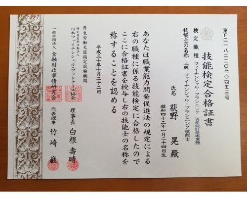 20181024_154207-500x375