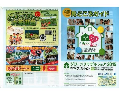 TOTO-001-551x800-500x344