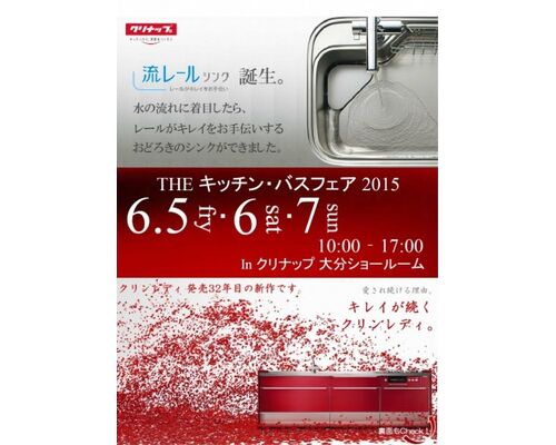 0d40a5e4a645fc6b96e767d64ac0878e-e1433086322127-361x500