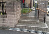 外構　バリアフリー