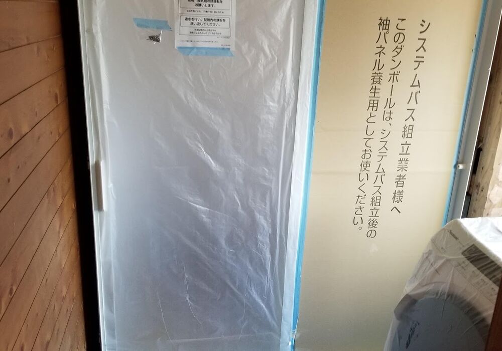 浴室リフォーム工事