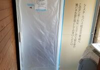 浴室リフォーム工事