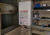 小型　電気温水器　大分