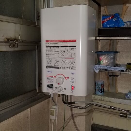 小型　電気温水器　大分