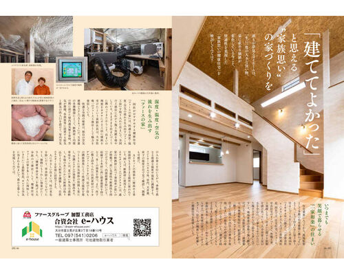 セーノ