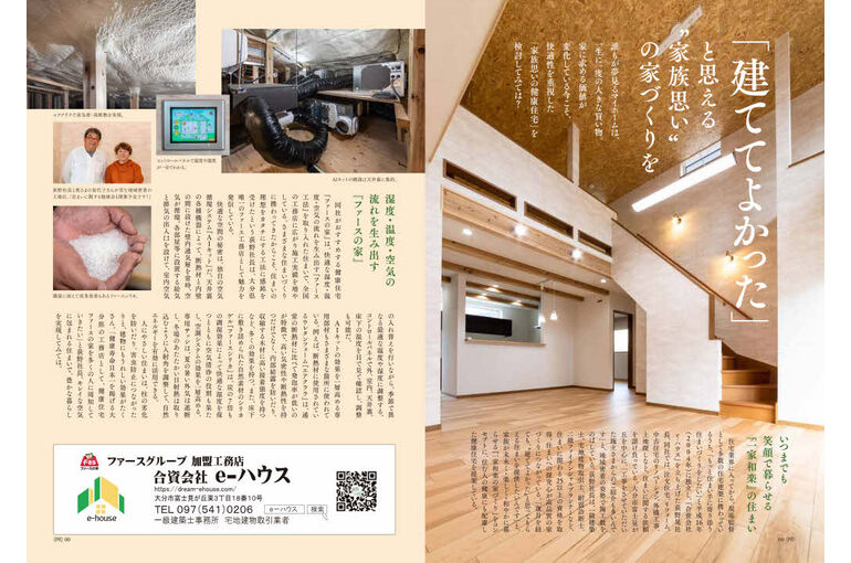 セーノ