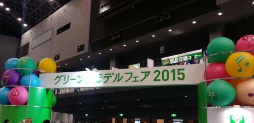 20150704_104742